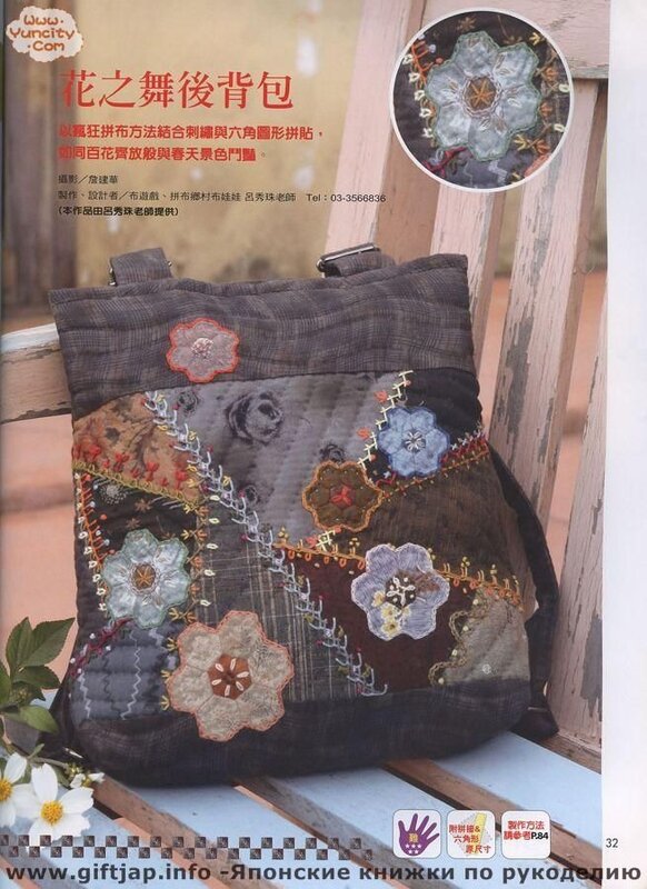 Handmade no.13 2006