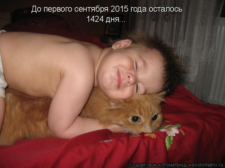 http://filed5-14.my.mail.ru/pic?url=http%3A%2F%2Fkotomatrix.ru%2Fimages%2Flolz%2F2011%2F10%2F07%2F1008431.jpg&amp;mw=&amp;mh=&amp;sig=34c876b8bf7706d3552364ef9fc68d45