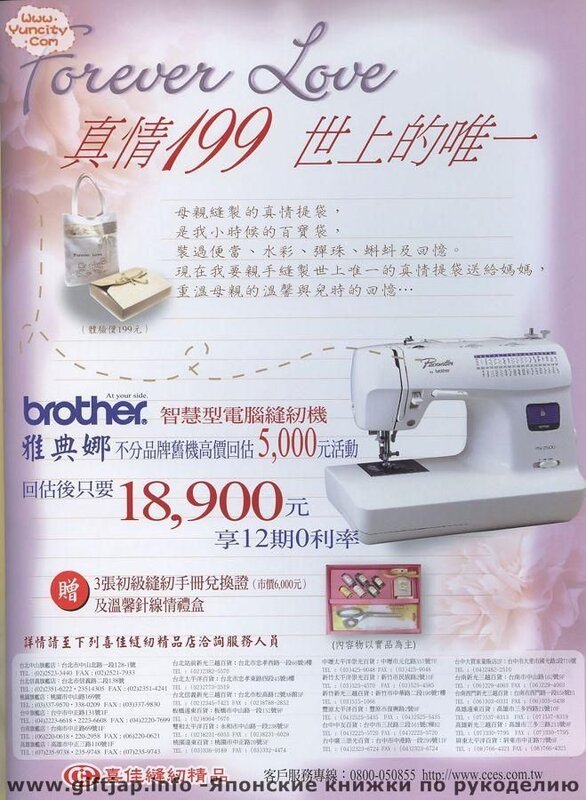 Handmade no.13 2006