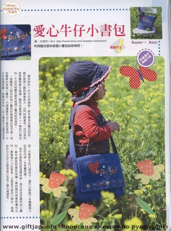 Handmade no.13 2006