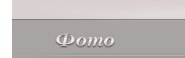vk.com/albums-704493