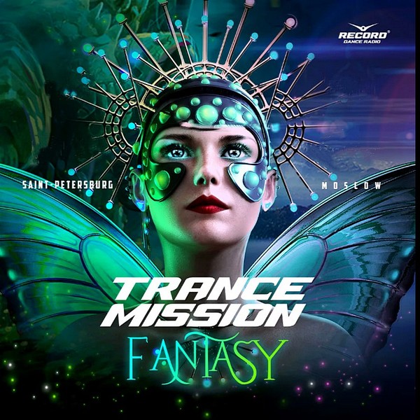 Trance Mission Fantasy (2020)